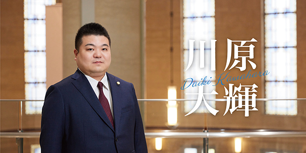 弁護士ストーリーのイメージ画像