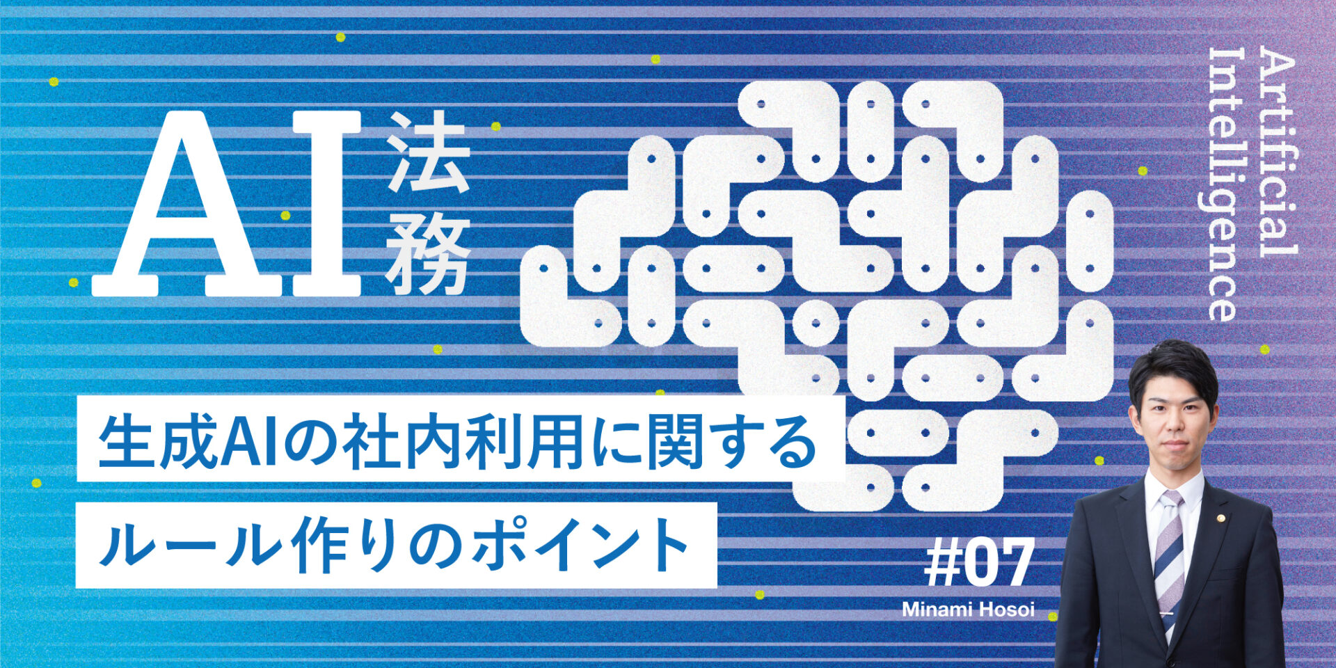 ヒーロー画像