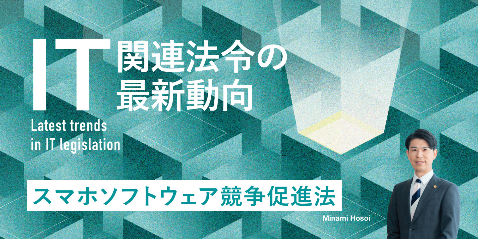 ヒーロー画像