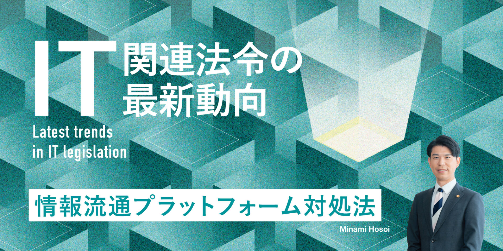 ヒーロー画像