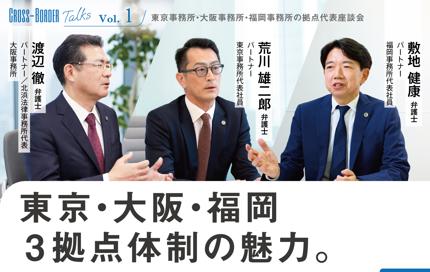 ヒーロー画像