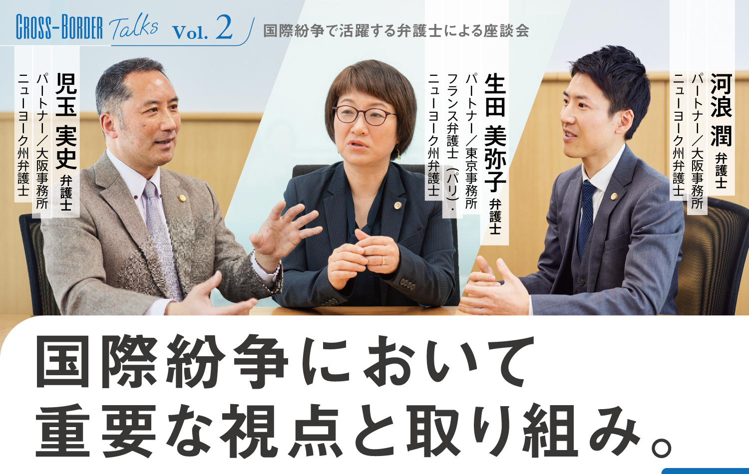 ヒーロー画像