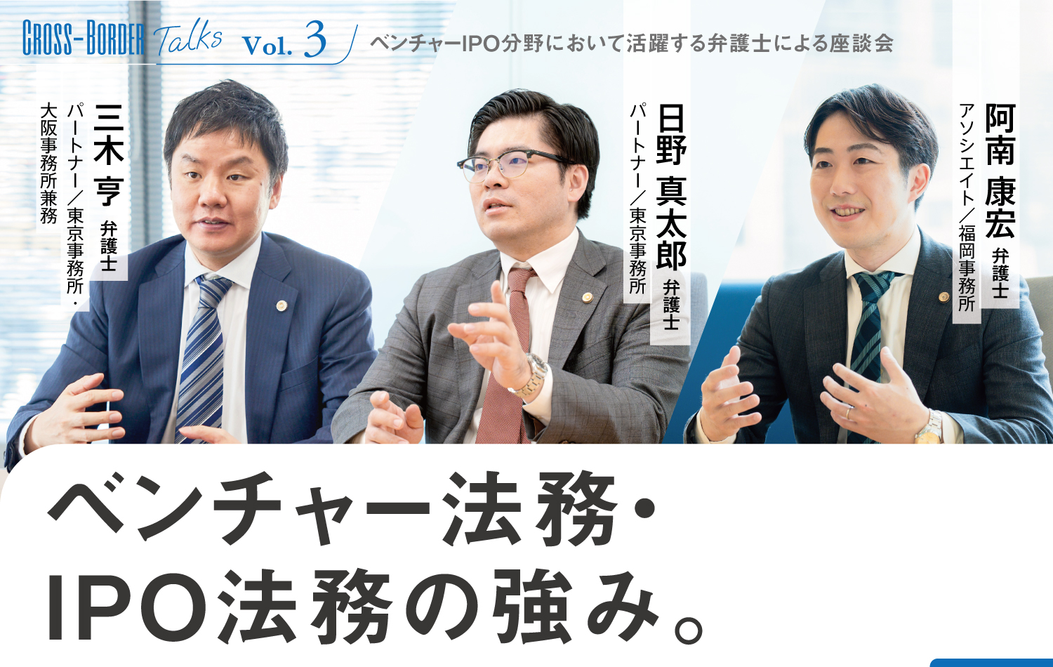 ヒーロー画像