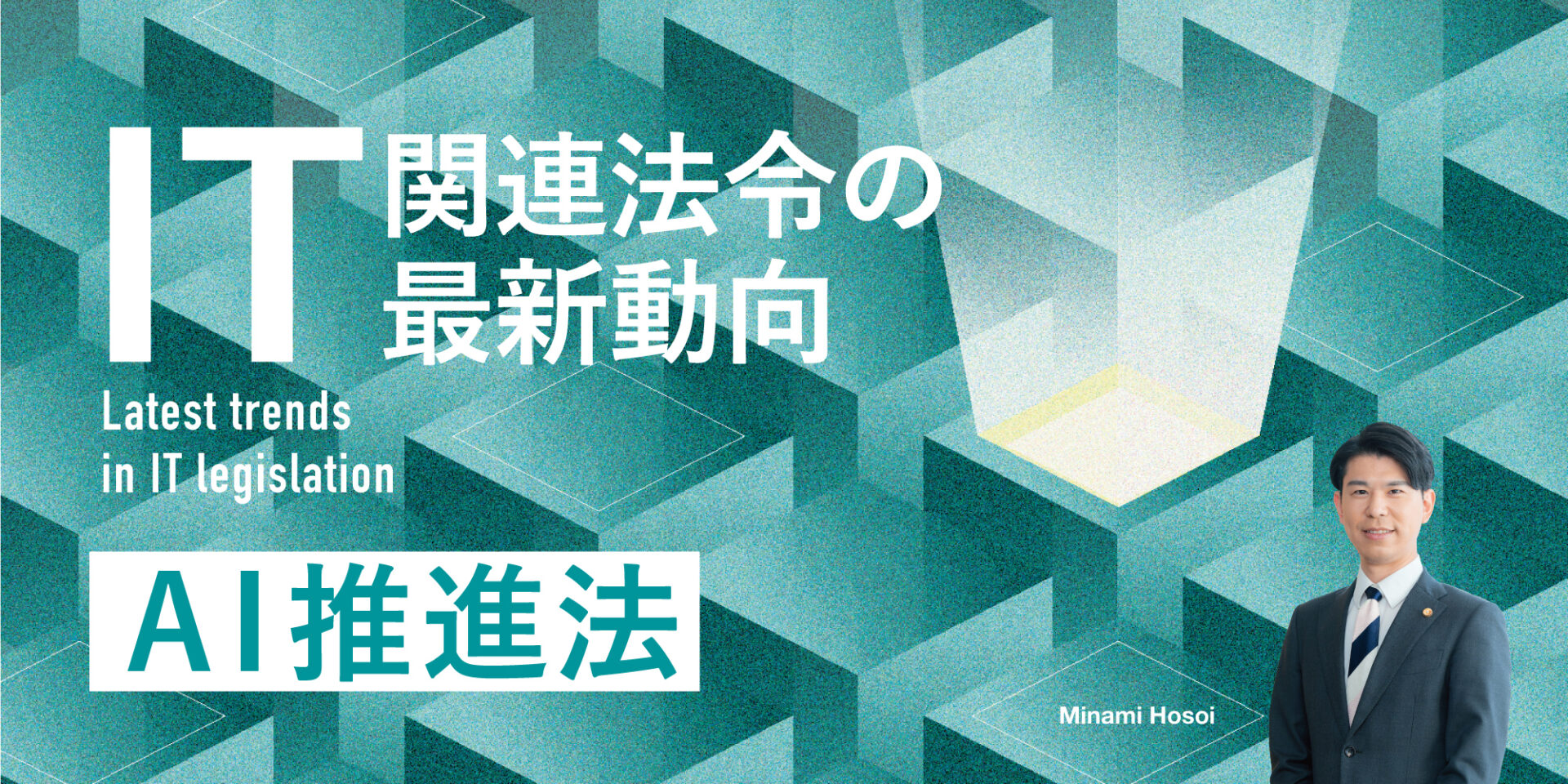 ヒーロー画像