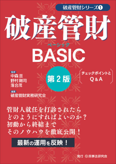 カバー画像
