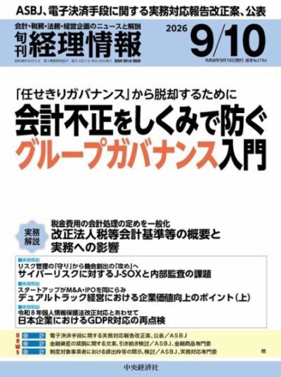 カバー画像